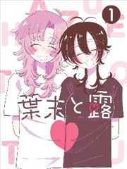 第九套广播体操分解教学更新缩略图