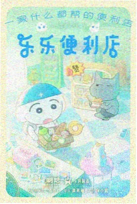 第九套广播体操第一节伸展运动分解教学