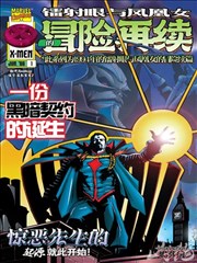 第九套广播体操第二节扩胸运动分解教学